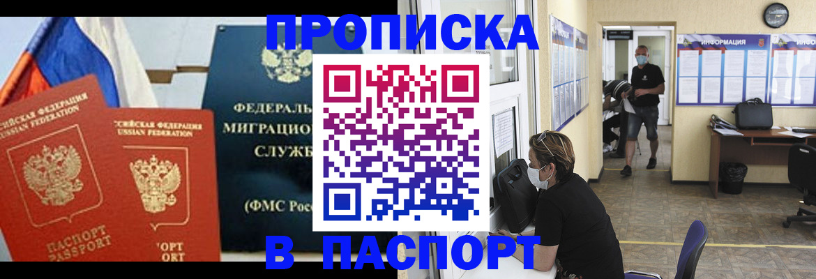 регистрация для дет. сада в Лихославле
