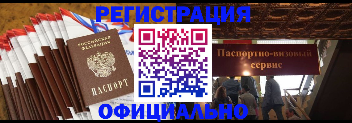 пропишу в квартире в Лихославле